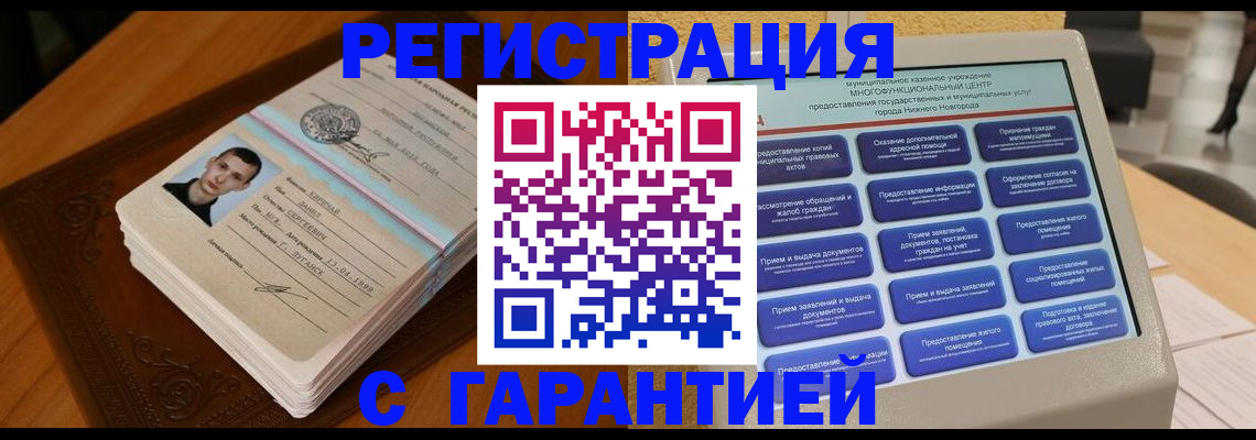 форма 3 в Бийске