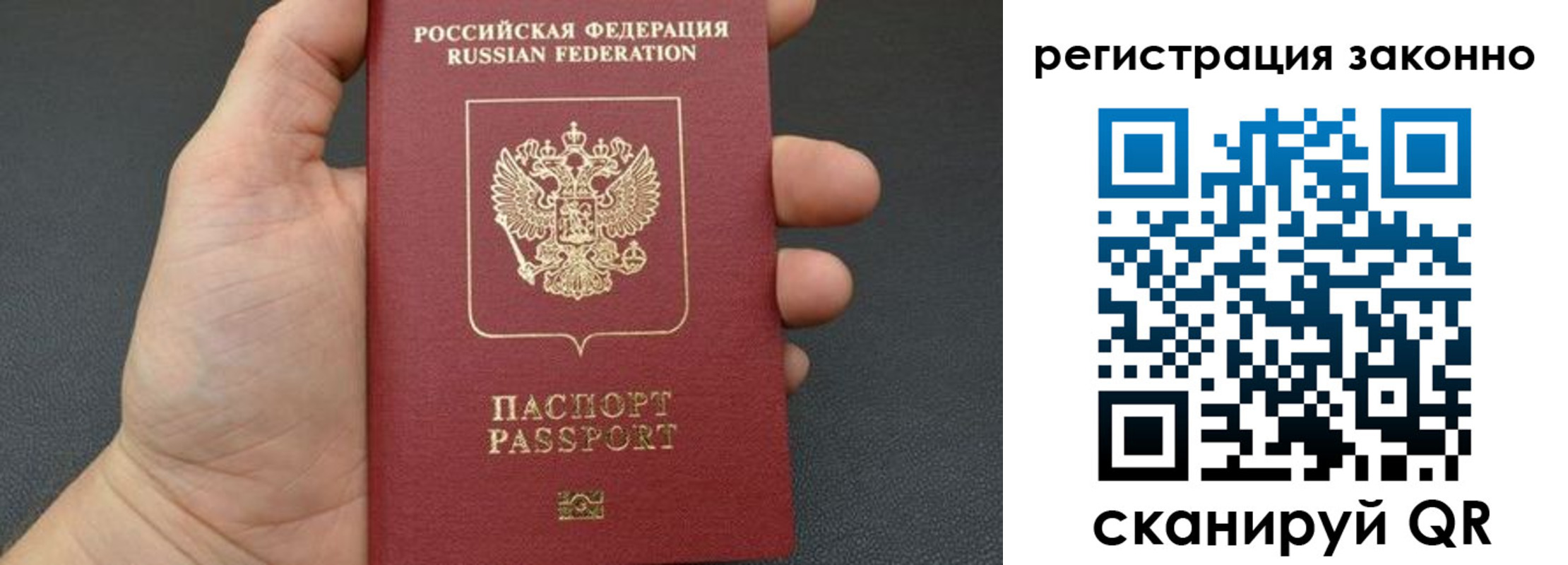 пропишу в квартире в Бийске