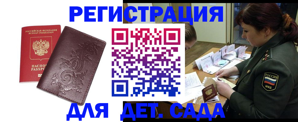 форма 3 в Бийске